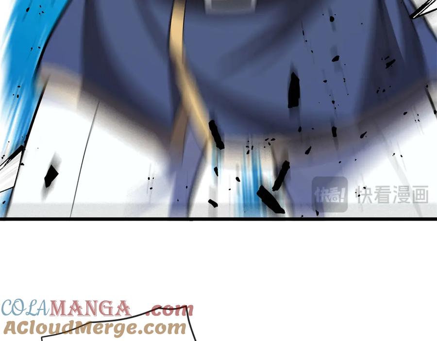 恶龙转生，复仇从五岁开始！ - 143 冲突 - 第97张图