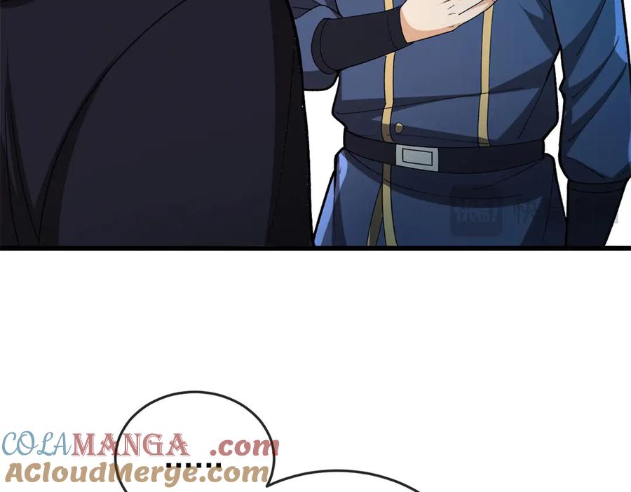 恶龙转生，复仇从五岁开始！ - 143 冲突 - 第117张图