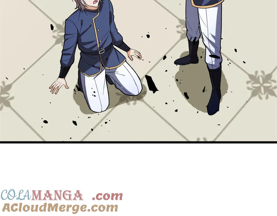 恶龙转生，复仇从五岁开始！ - 143 冲突 - 第101张图