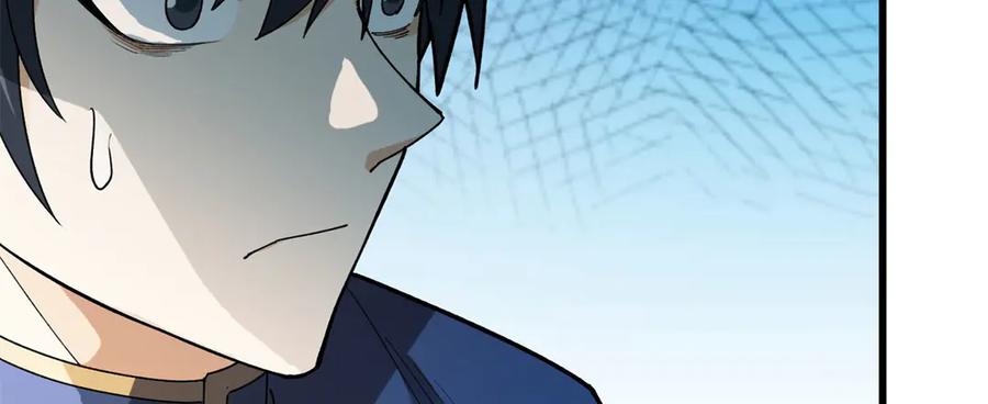 恶龙转生，复仇从五岁开始！ - 143 冲突 - 第110张图