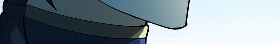 恶龙转生，复仇从五岁开始！ - 143 冲突 - 第130张图