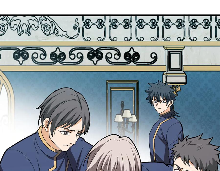 恶龙转生，复仇从五岁开始！ - 143 冲突 - 第122张图