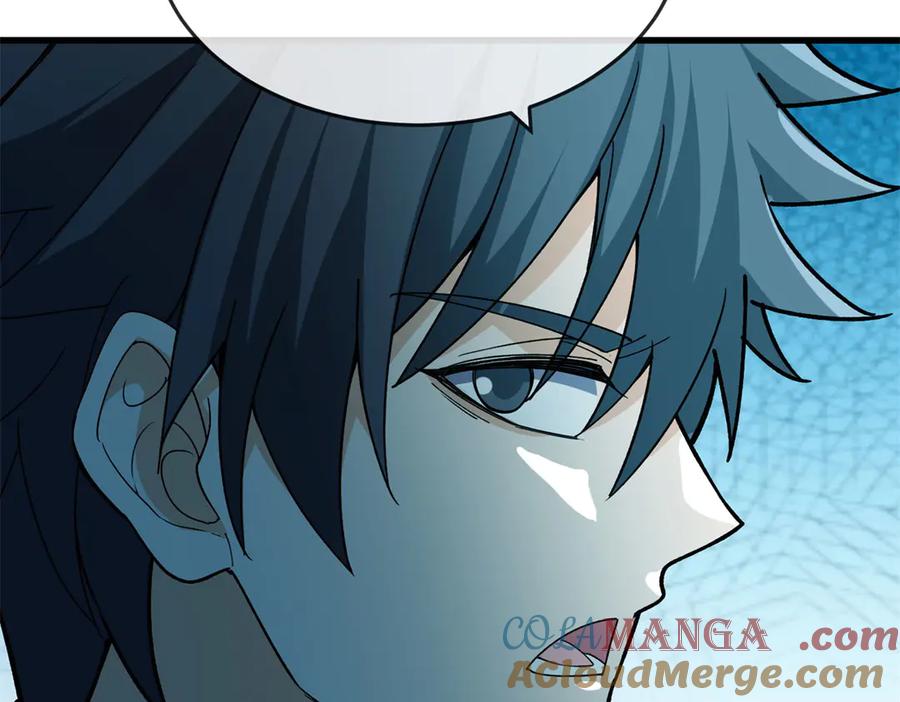 恶龙转生，复仇从五岁开始！ - 143 冲突 - 第129张图