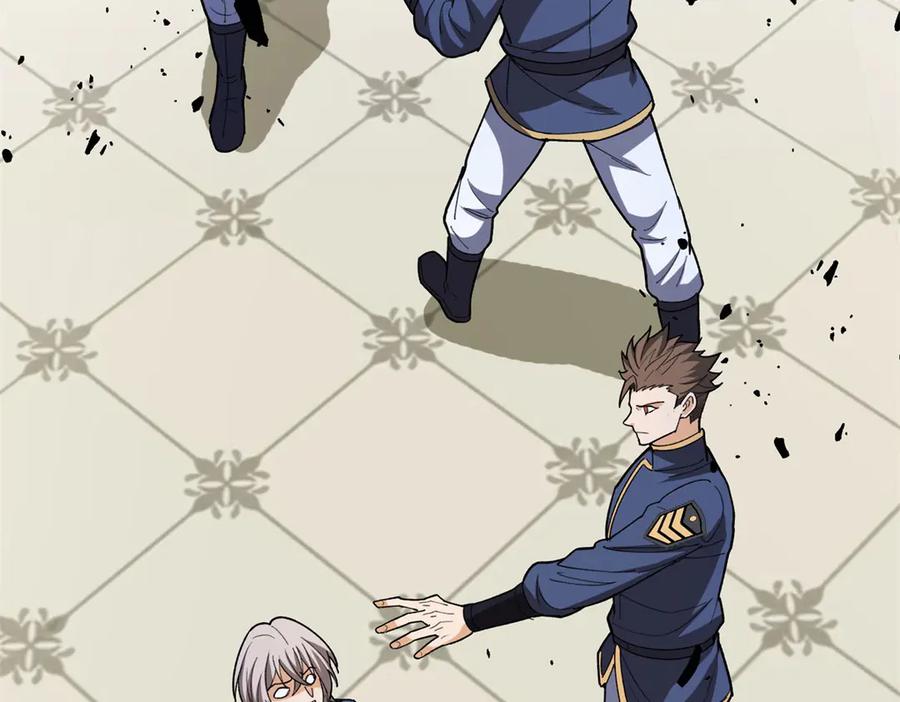 恶龙转生，复仇从五岁开始！ - 143 冲突 - 第100张图