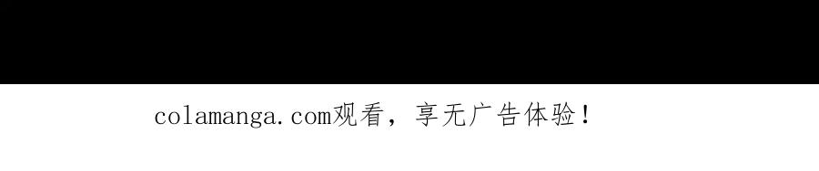 《御神重生》第142话 双线突围 第98页
