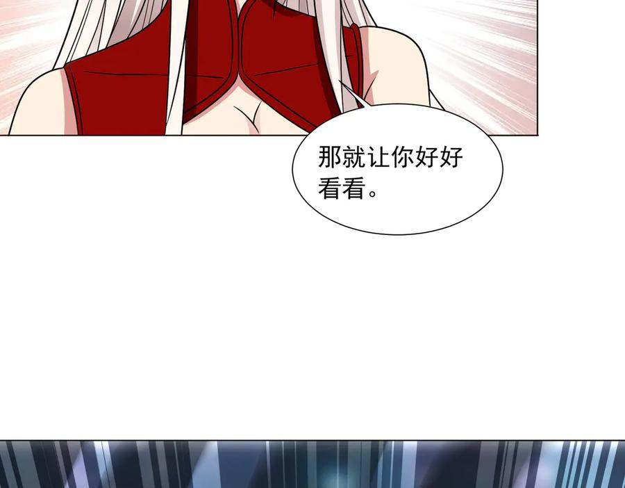 《御神重生》第142话 双线突围 第36页