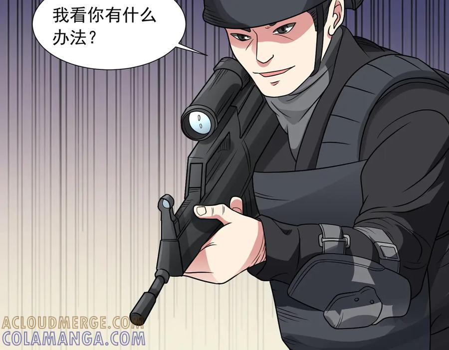 《御神重生》第142话 双线突围 第34页