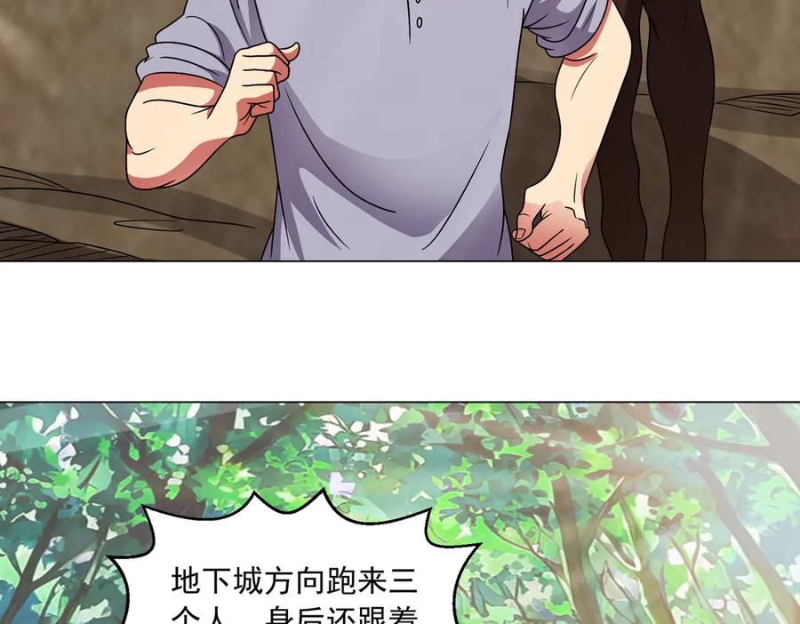 《御神重生》第142话 双线突围 第47页