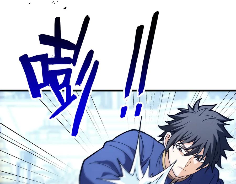 恶龙转生，复仇从五岁开始！ - 146 冲我来！ - 第66张图