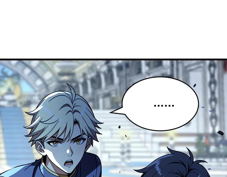 恶龙转生，复仇从五岁开始！ - 146 冲我来！ - 第99张图