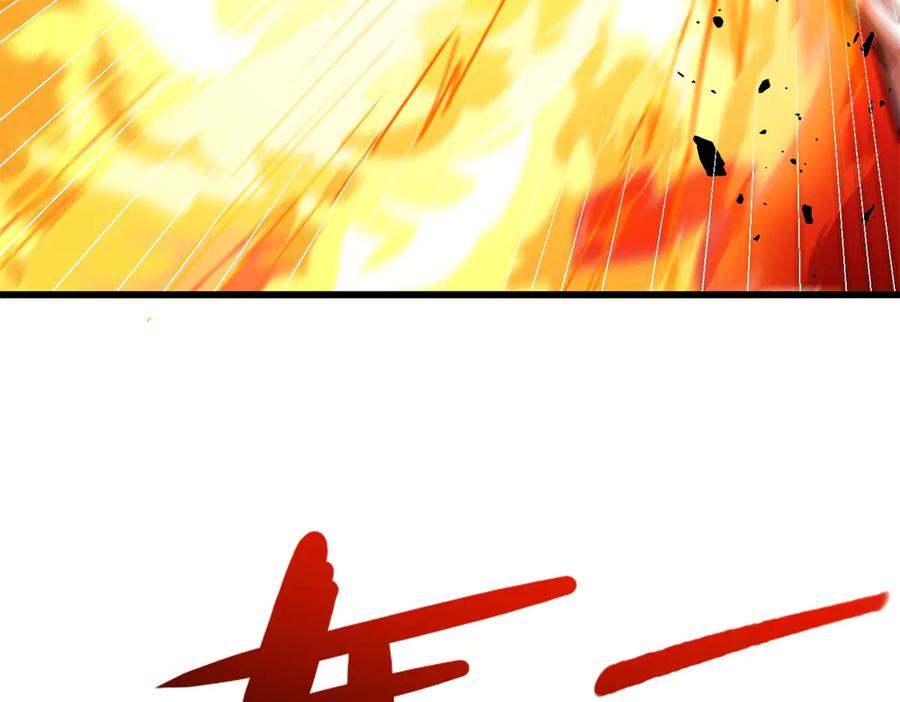 恶龙转生，复仇从五岁开始！ - 146 冲我来！ - 第75张图