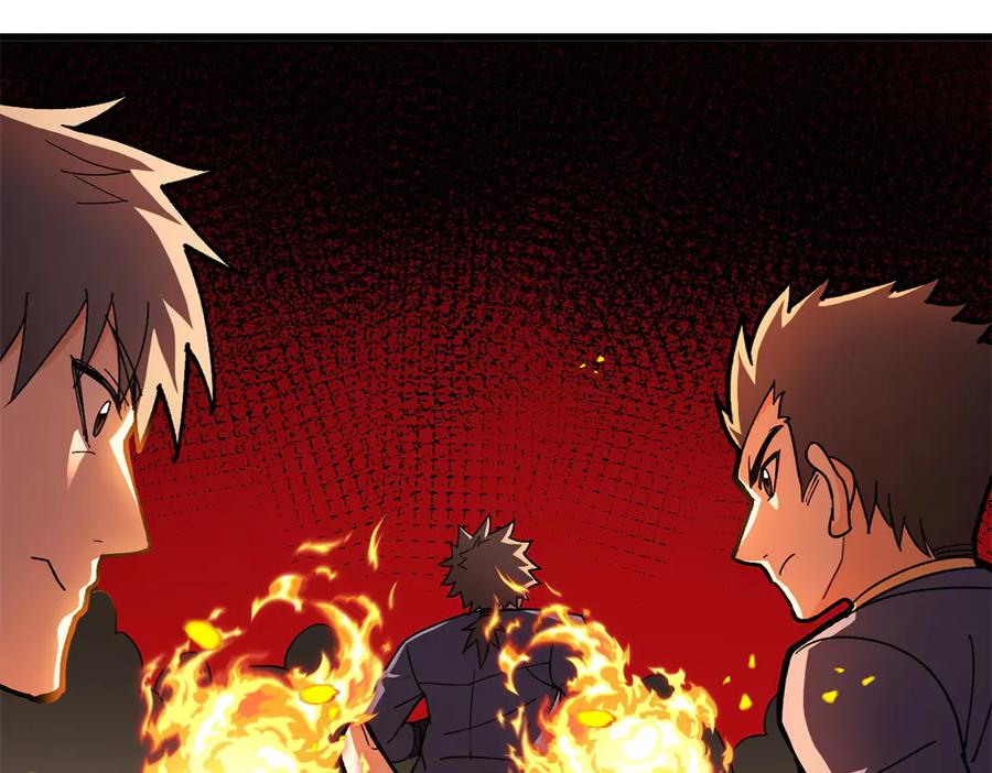 恶龙转生，复仇从五岁开始！ - 146 冲我来！ - 第102张图