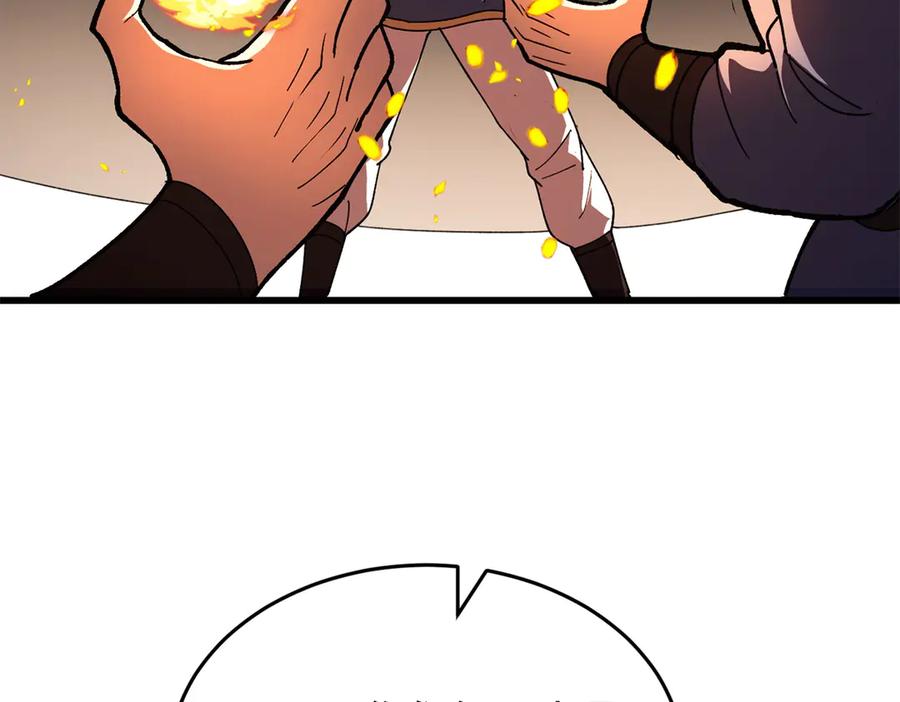 恶龙转生，复仇从五岁开始！ - 146 冲我来！ - 第104张图