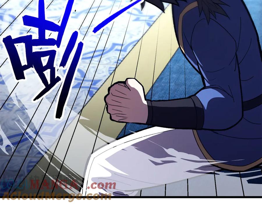 恶龙转生，复仇从五岁开始！ - 146 冲我来！ - 第93张图