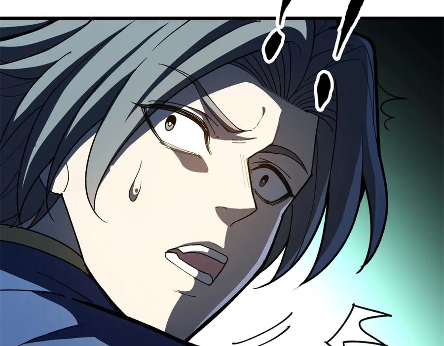 恶龙转生，复仇从五岁开始！ - 146 冲我来！ - 第82张图