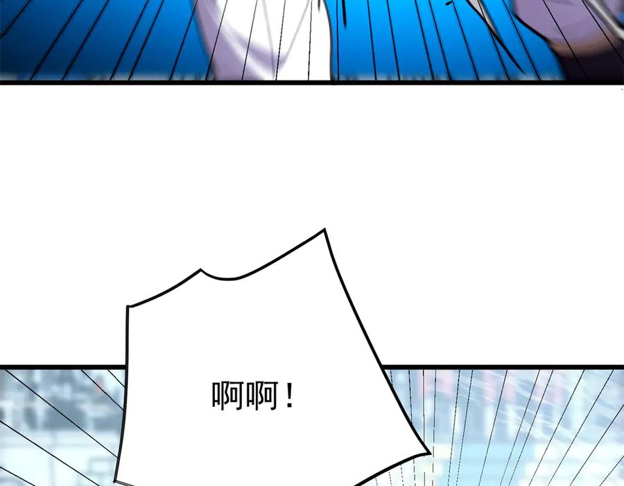 恶龙转生，复仇从五岁开始！ - 146 冲我来！ - 第90张图