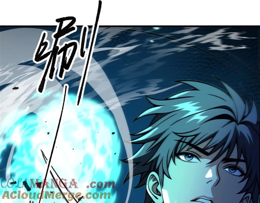 恶龙转生，复仇从五岁开始！ - 147 雷的手段 - 第93张图