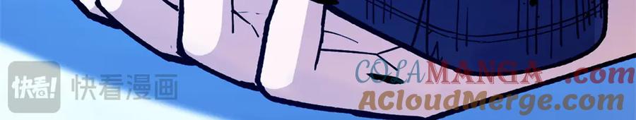 恶龙转生，复仇从五岁开始！ - 147 雷的手段 - 第101张图