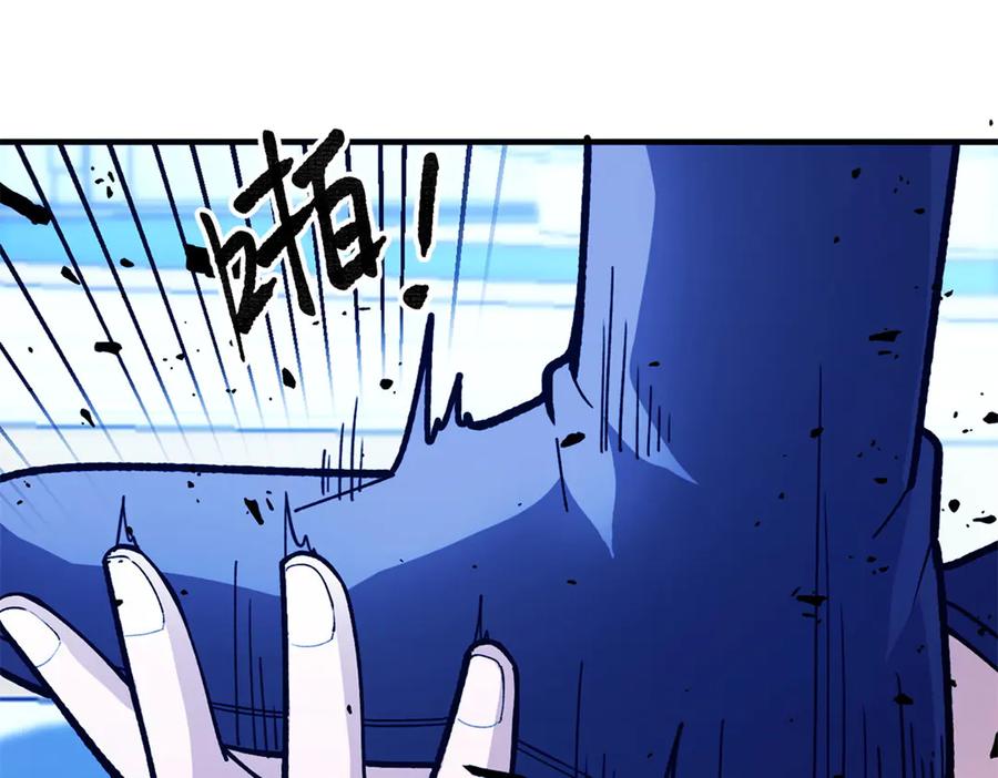 恶龙转生，复仇从五岁开始！ - 147 雷的手段 - 第100张图