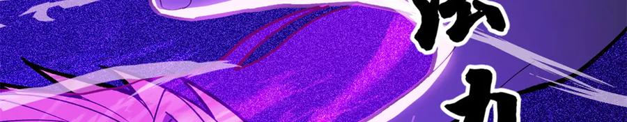 恶龙转生，复仇从五岁开始！ - 147 雷的手段 - 第106张图