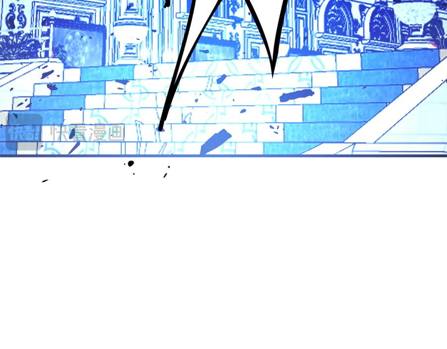 恶龙转生，复仇从五岁开始！ - 147 雷的手段 - 第111张图