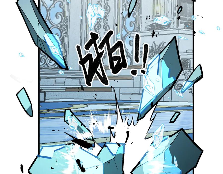 恶龙转生，复仇从五岁开始！ - 147 雷的手段 - 第78张图