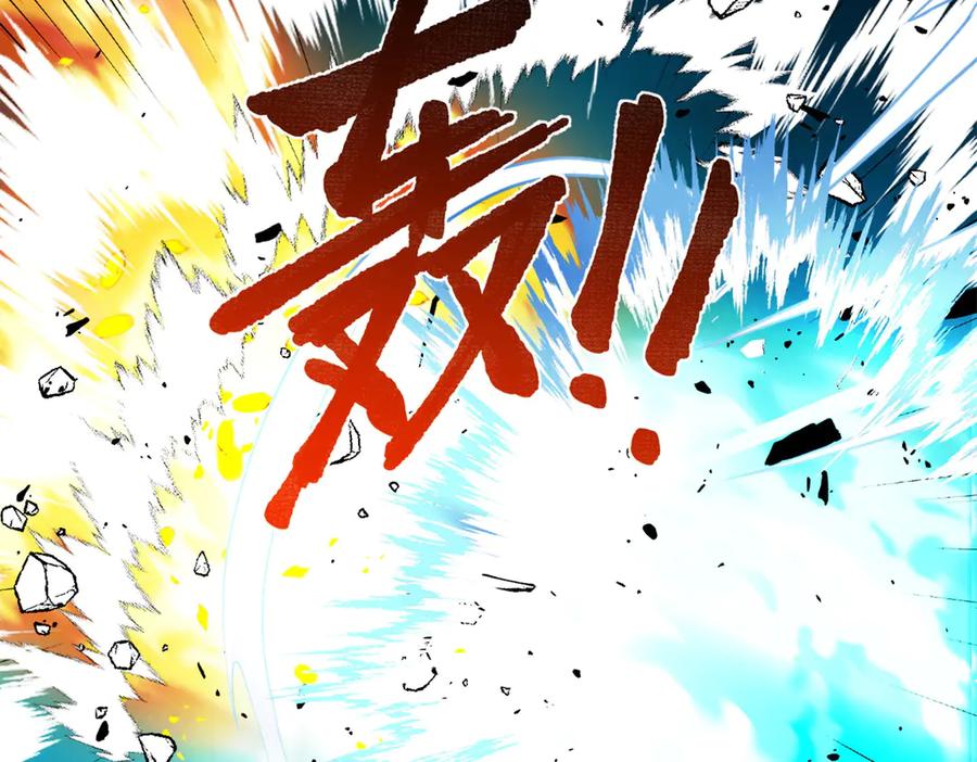 恶龙转生，复仇从五岁开始！ - 147 雷的手段 - 第66张图