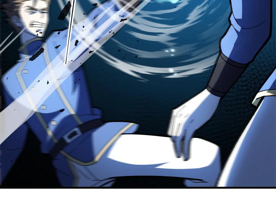 恶龙转生，复仇从五岁开始！ - 147 雷的手段 - 第91张图