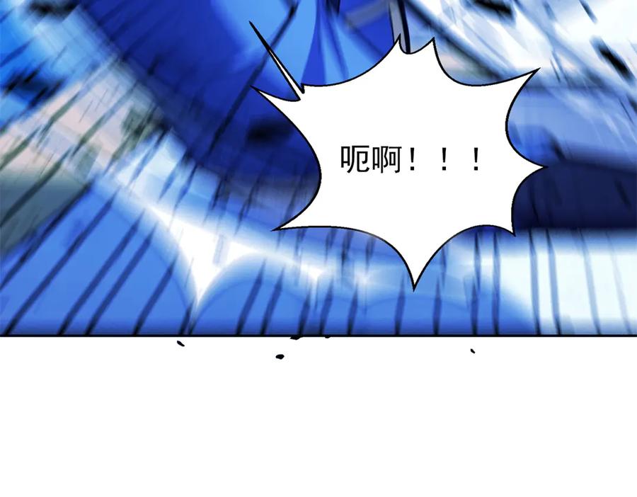 恶龙转生，复仇从五岁开始！ - 147 雷的手段 - 第99张图