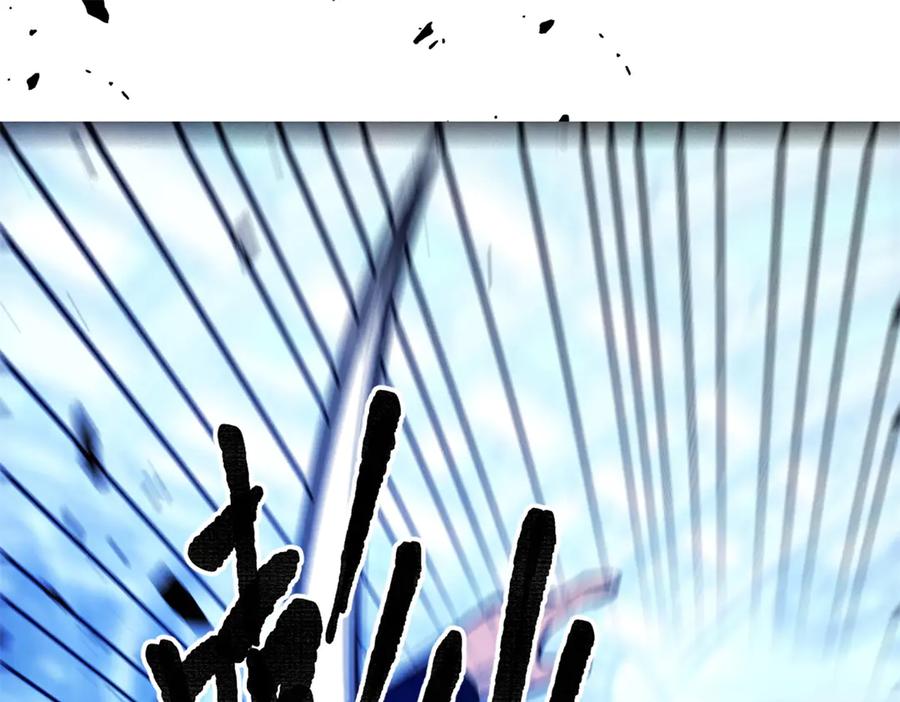 恶龙转生，复仇从五岁开始！ - 147 雷的手段 - 第96张图