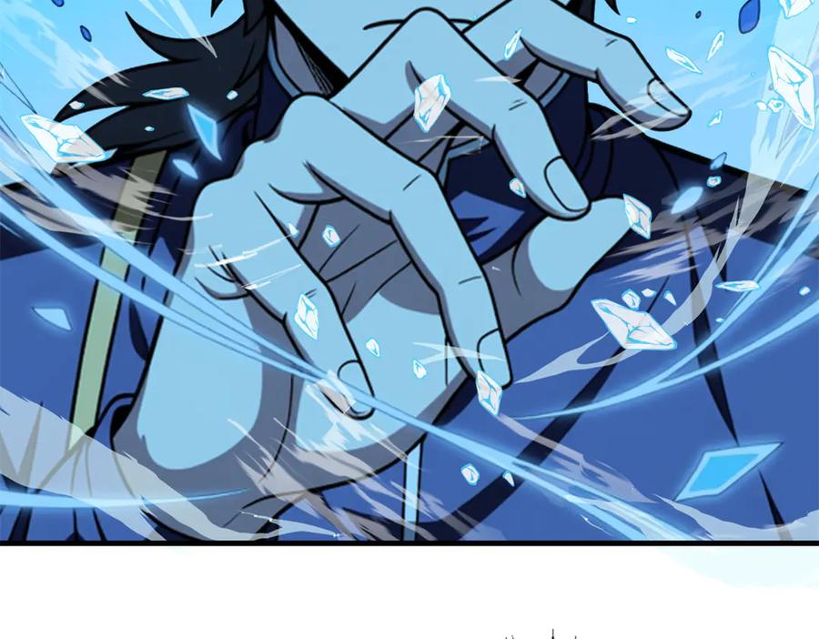 恶龙转生，复仇从五岁开始！ - 147 雷的手段 - 第82张图