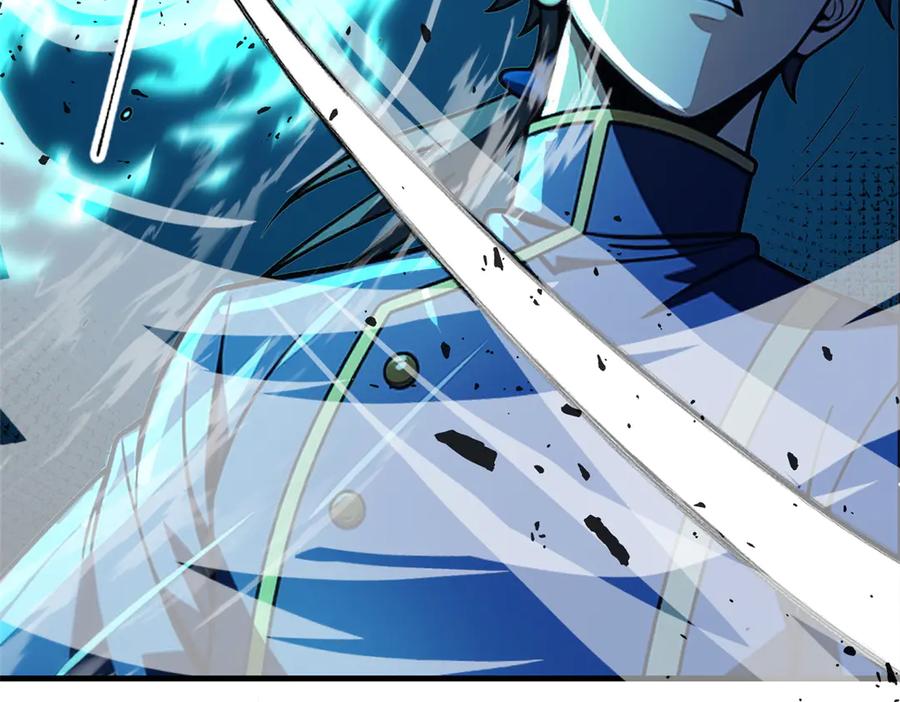 恶龙转生，复仇从五岁开始！ - 147 雷的手段 - 第94张图