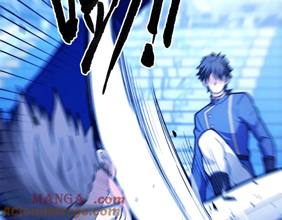 恶龙转生，复仇从五岁开始！ - 147 雷的手段 - 第97张图