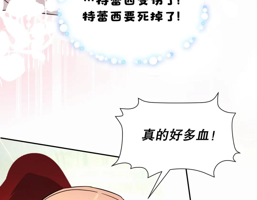 六岁开始成为女王 - 猫眼镇：刀 - 第87张图