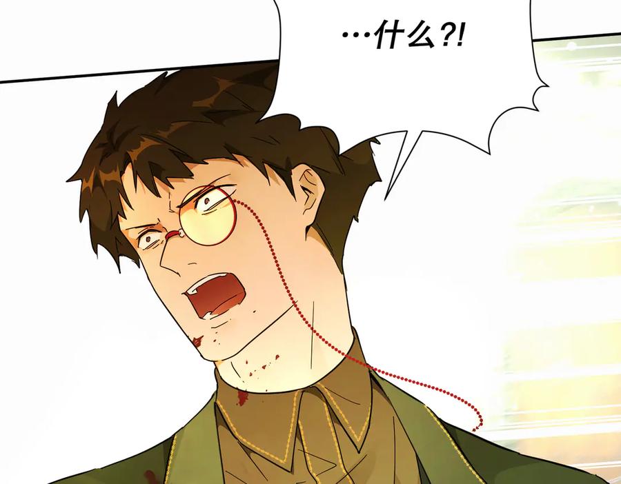 六岁开始成为女王 - 猫眼镇：刀 - 第90张图