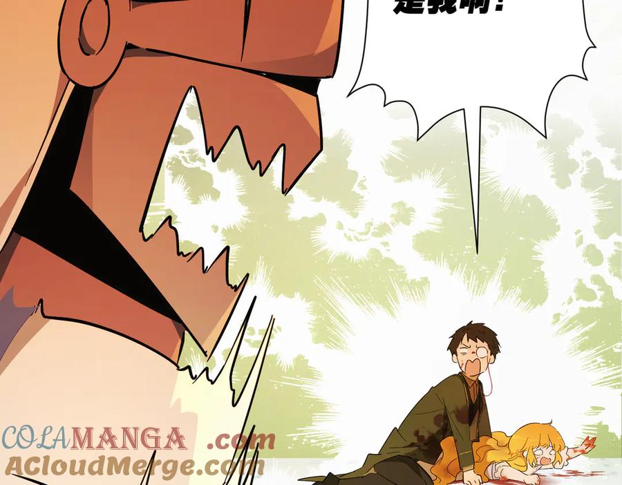 六岁开始成为女王 - 猫眼镇：刀 - 第101张图