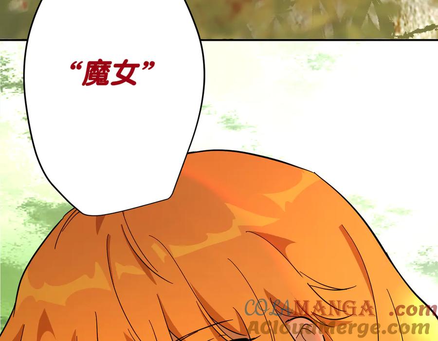 六岁开始成为女王 - 猫眼镇：刀 - 第117张图