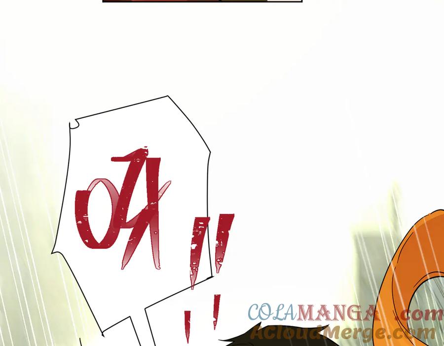 六岁开始成为女王 - 猫眼镇：刀 - 第93张图