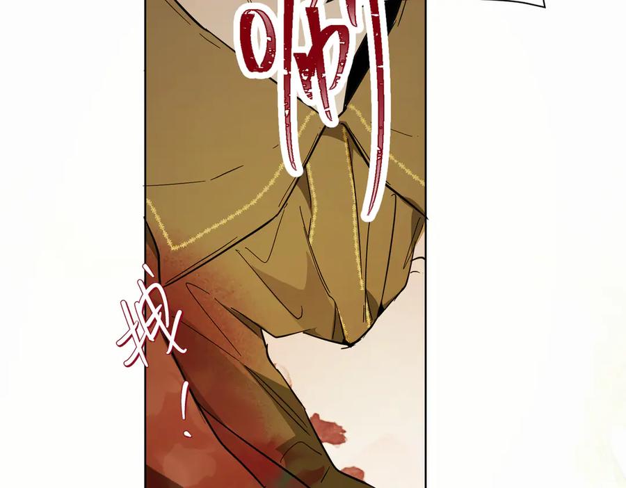 六岁开始成为女王 - 猫眼镇：刀 - 第92张图