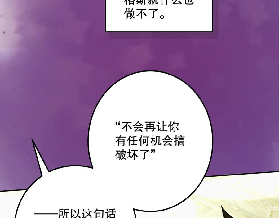 六岁开始成为女王 - 猫眼镇：刀 - 第79张图