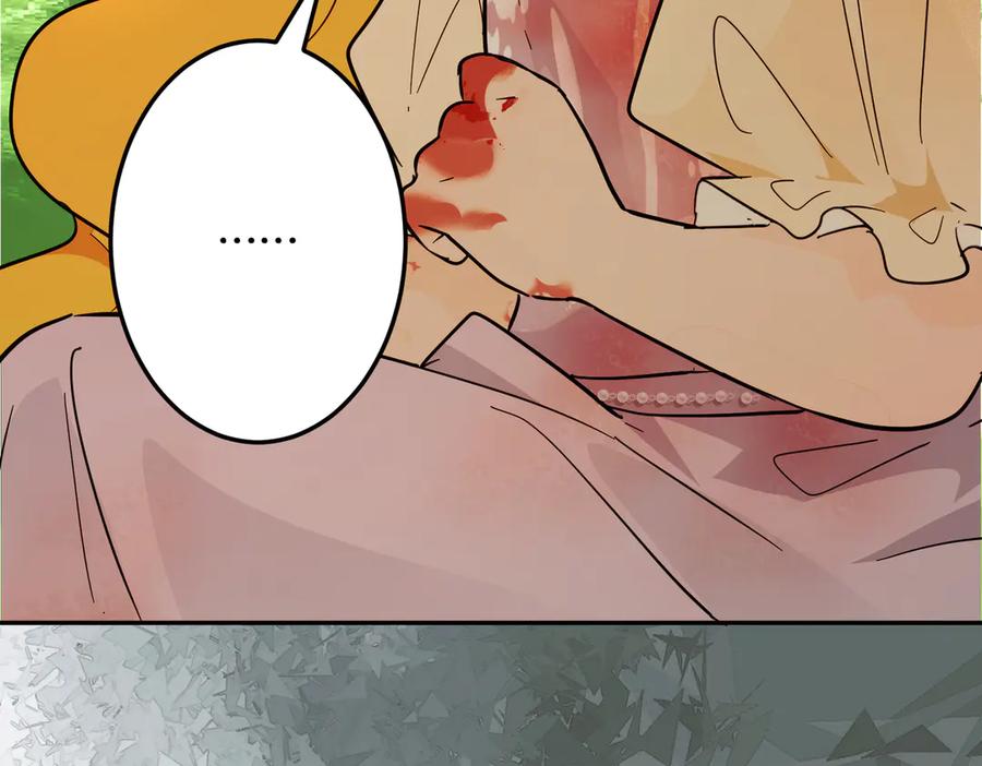 六岁开始成为女王 - 猫眼镇：刀 - 第119张图