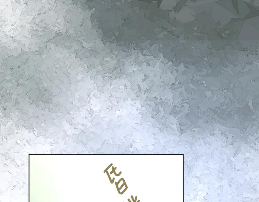 六岁开始成为女王 - 猫眼镇：刀 - 第120张图