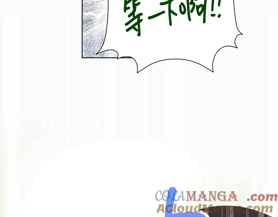 六岁开始成为女王 - 猫眼镇：刀 - 第105张图