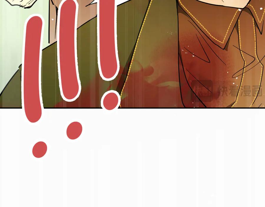 六岁开始成为女王 - 猫眼镇：刀 - 第108张图