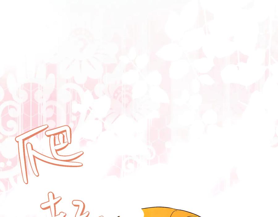 六岁开始成为女王 - 猫眼镇：刀 - 第84张图