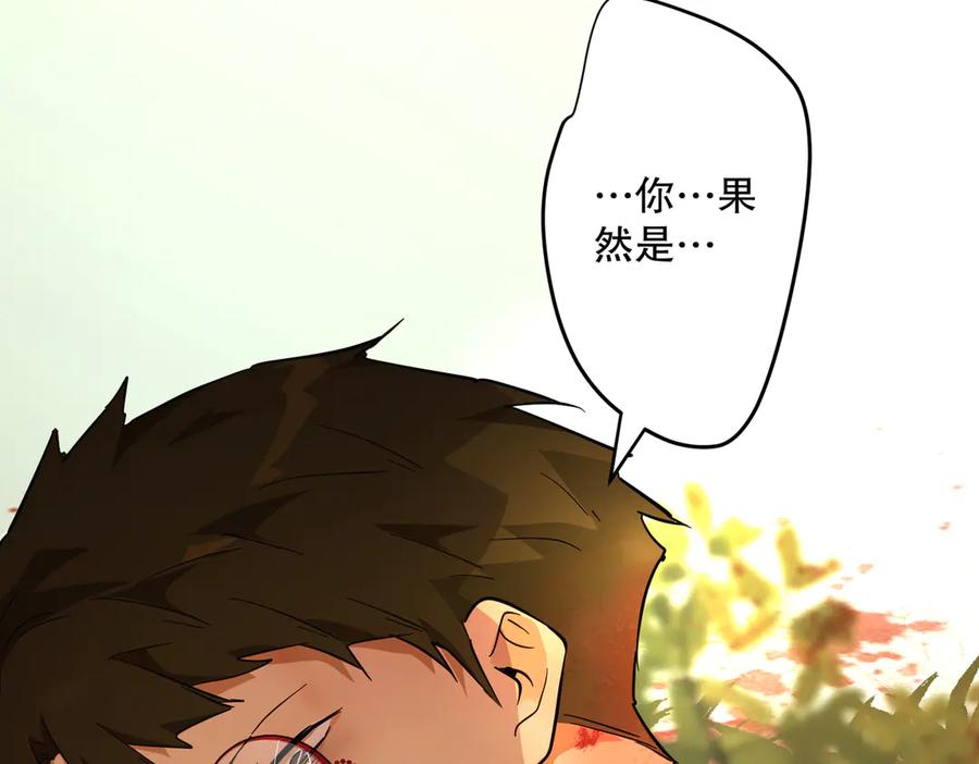 六岁开始成为女王 - 猫眼镇：刀 - 第114张图