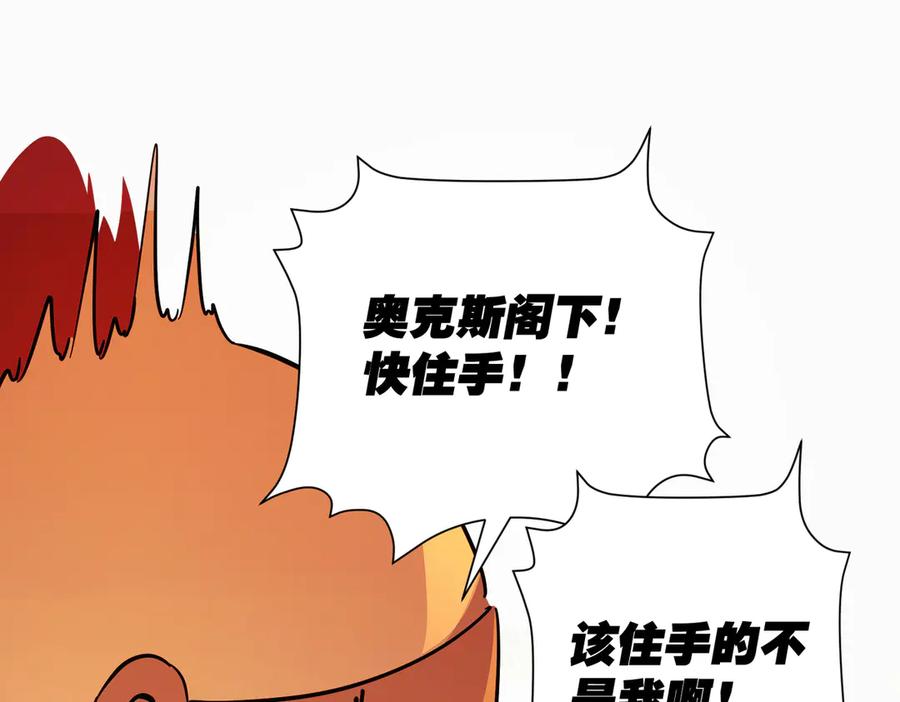 六岁开始成为女王 - 猫眼镇：刀 - 第100张图