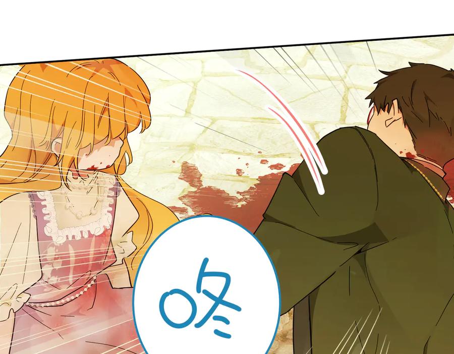 六岁开始成为女王 - 猫眼镇：刀 - 第110张图