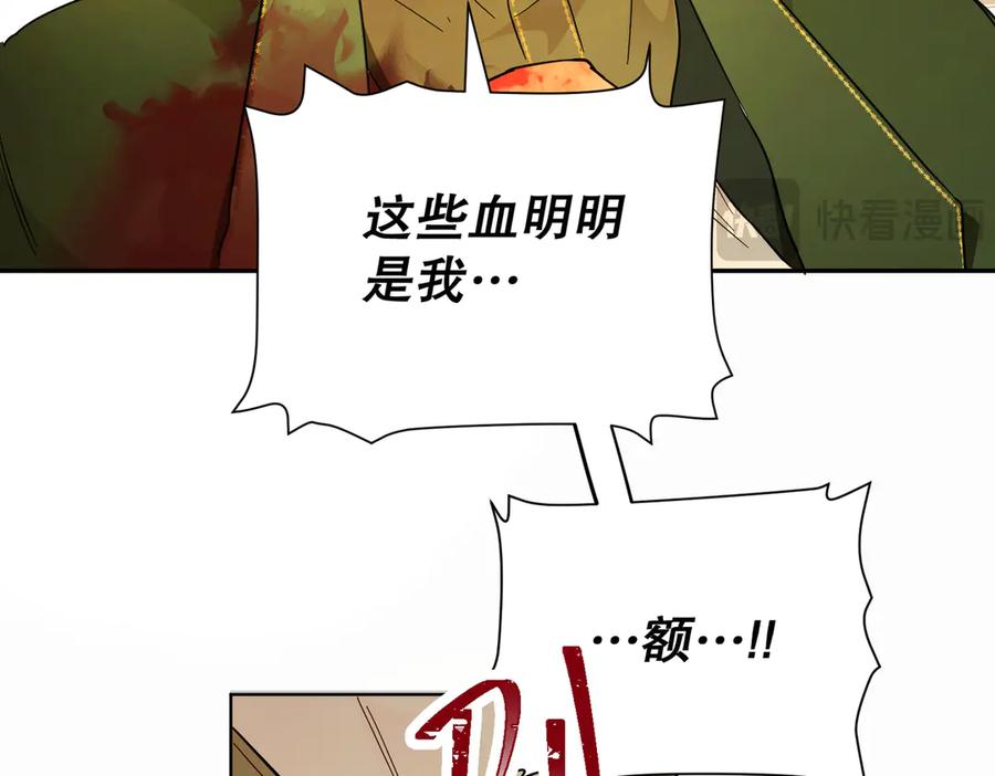 六岁开始成为女王 - 猫眼镇：刀 - 第91张图