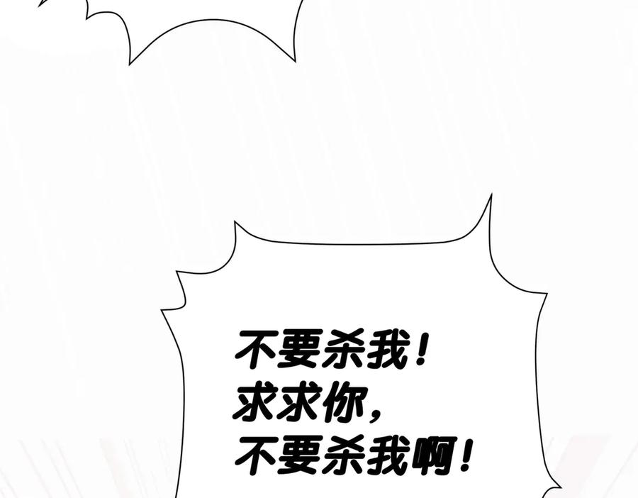 六岁开始成为女王 - 猫眼镇：刀 - 第96张图